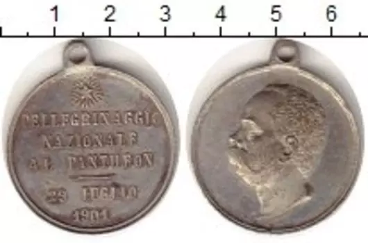 Медаль Италии 1901 года Посеребрение Медаль За Национальное Паломничество в Пантеоне 29 июля 1901 к королевским гробницам Умерто I