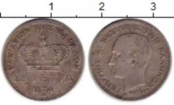 Монета 20 лепт Греции 1874 года Серебро Георг I