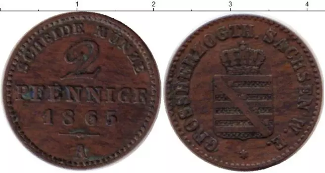 Монеты Клуб Нумизмат