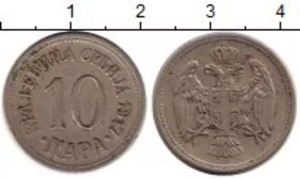 Монета 10 пар Сербии 1917 года Медно-никель ! Редкий год