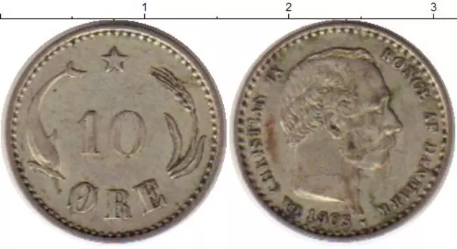 Монета 10 эре Дании 1903 года Серебро Христиан IX