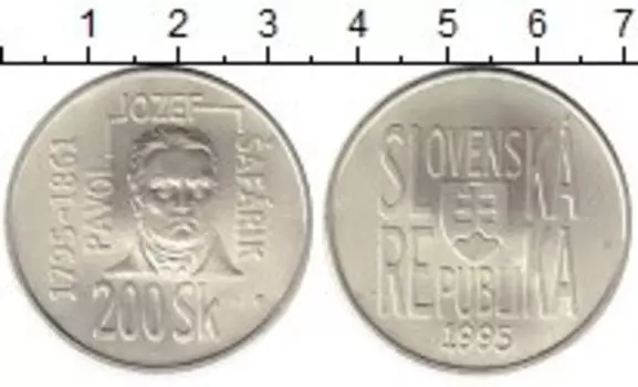 Монета 200 крон Словакии 1995 года Серебро Шафарик