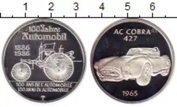 Монеты Клуб Нумизмат