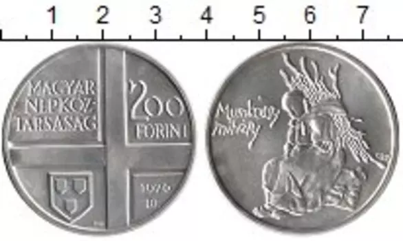 Монета 200 форинтов Венгрии 1976 года Серебро Михали Мункаши
