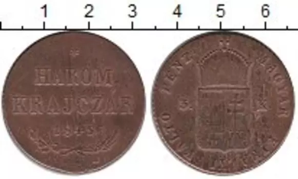 Монета 3 крейцера Венгрии 1849 года Медь