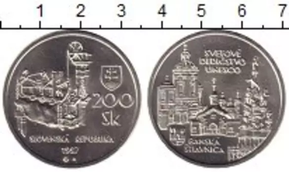 Монета 200 крон Словакии 1997 года Серебро Банска - Ставница