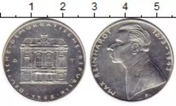Монета Жетон ГДР 1968 года Серебро Макс Рейнхардт