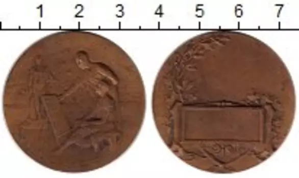 Монеты Клуб Нумизмат