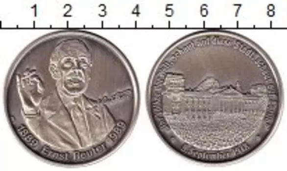 Медаль Германии 1989 года Серебро Эрнст Рёйтер