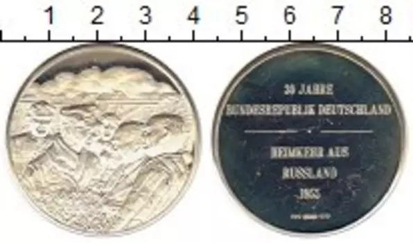 Медаль ФРГ 1979 года Серебро 30 лет ФРГ