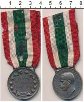 Монеты Клуб Нумизмат