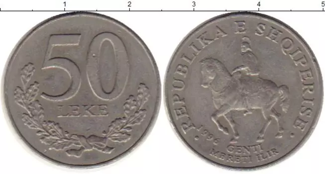 Монета 50 лек Албании 1996 года Медно-никель