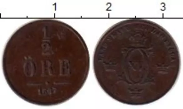 Монета 1/2 эре Швеции 1867 года Медь Карл XV