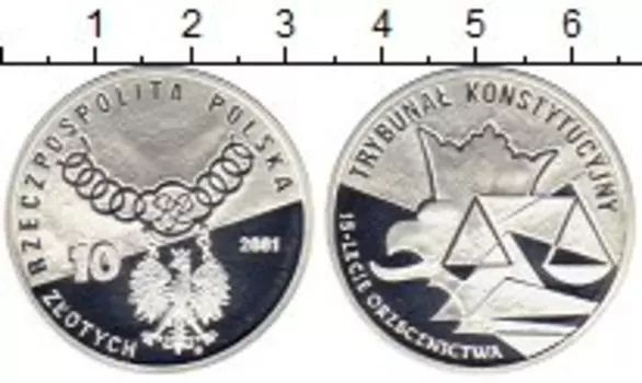 Монета 10 злотых Польши 2001 года Серебро 15 лет Конституционного суда