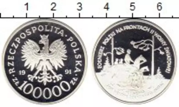 Монеты Клуб Нумизмат