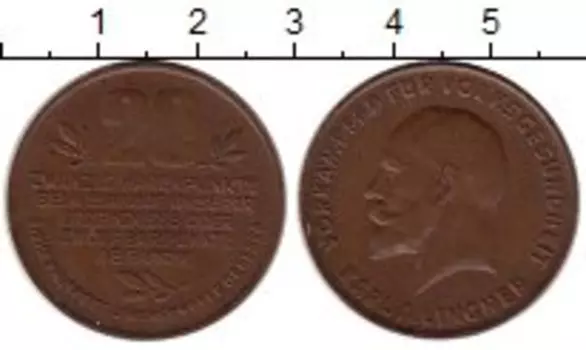 Монеты Клуб Нумизмат