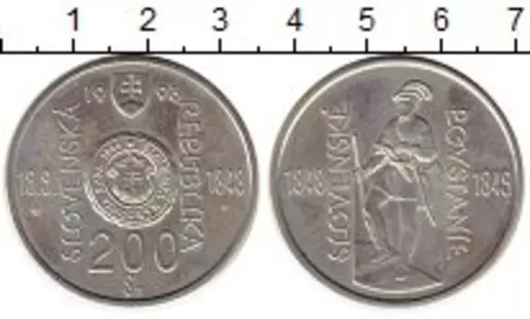 Монета 200 крон Словакии 1998 года Серебро 150 - летие Словацкого восстания