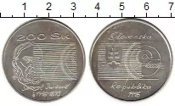 Монета 200 крон Словакии 1996 года Серебро Самуэль Яркович