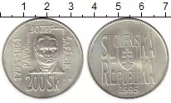 Монета 200 крон Словакии 1995 года Серебро Павол Йожеф Шафарик