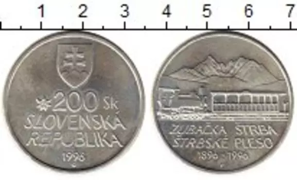 Монета 200 крон Словакии 1996 года Серебро Штрабский Плёс
