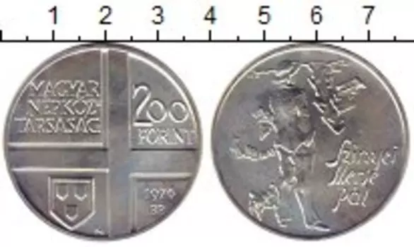 Монета 200 форинтов Венгрии 1976 года Серебро Пал Синьеи-Мерше