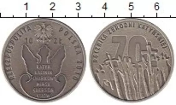 Монета 10 злотых Польши 2010 года Серебро 70 лет Катынского расстрела