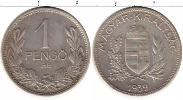 Монета пенго Венгрии 1939 года Серебро
