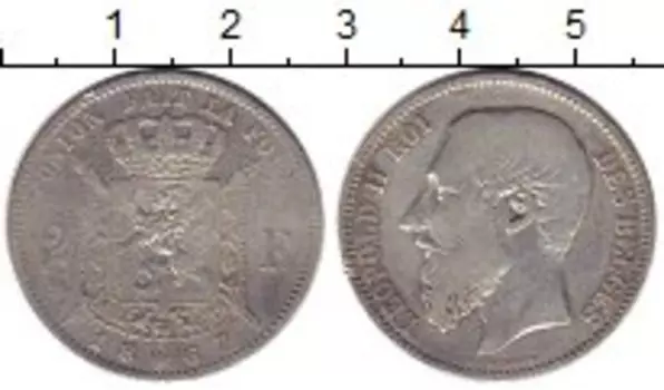 Монета 2 франка Бельгии 1867 года Серебро Леопольд II