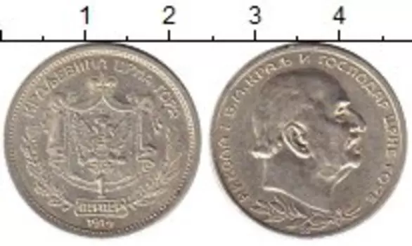 Монеты Клуб Нумизмат