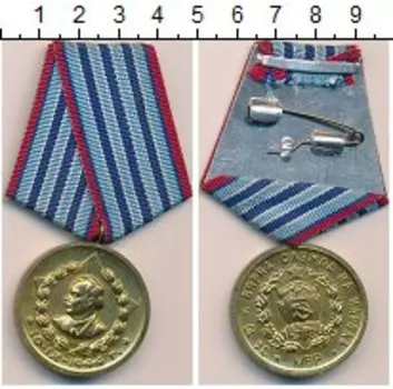 Монеты Клуб Нумизмат