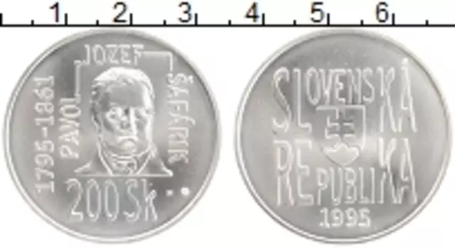 Монета 200 крон Словакии 1995 года Серебро Шафарик