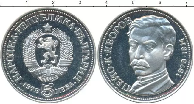 Монеты Клуб Нумизмат