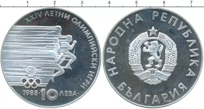 Монеты Клуб Нумизмат