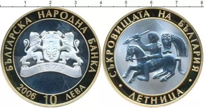 Монеты Клуб Нумизмат