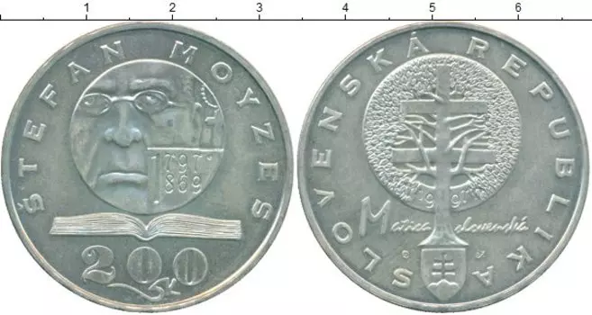 Монеты Клуб Нумизмат