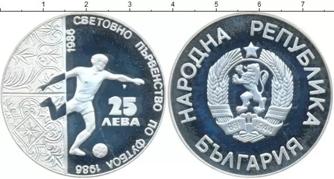 Монеты Клуб Нумизмат