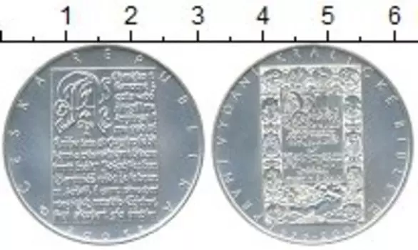 Монета 200 крон Чехии 2004 года Серебро Кралицкая Библия