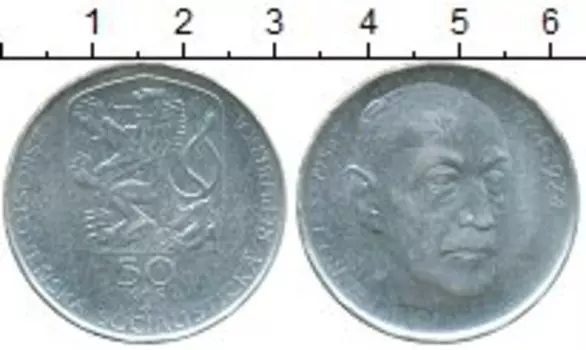 Монета 50 крон Чехословакии 1974 года Серебро Янко Ясенский