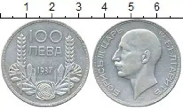 Монеты Клуб Нумизмат