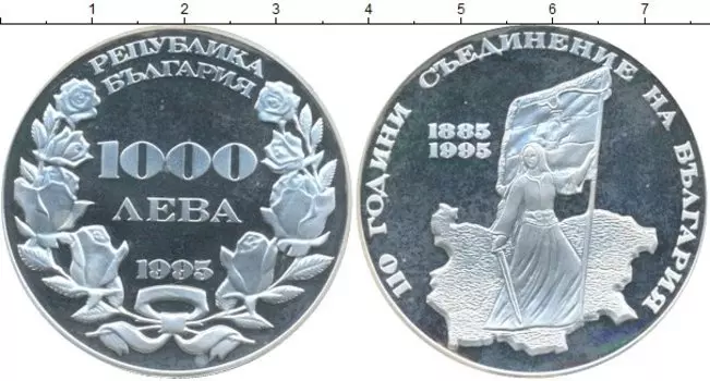 Монеты Клуб Нумизмат