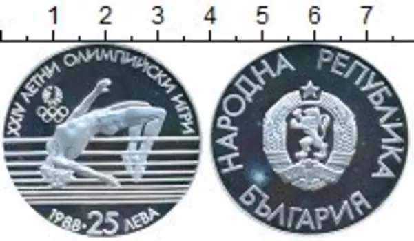 Монета 25 лев Болгарии 1988 года Серебро Олимпийские игры, прыжки в высоту
