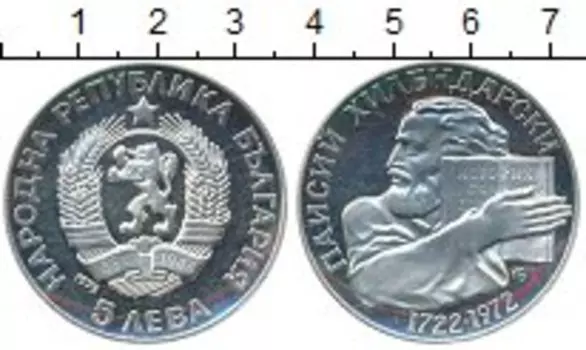 Монеты Клуб Нумизмат