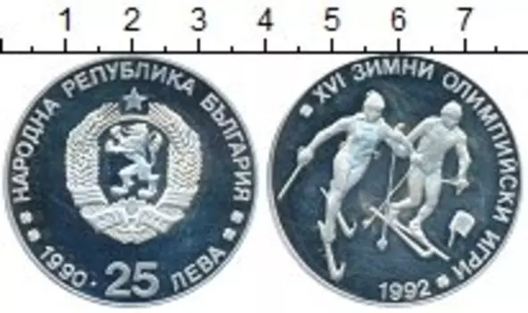Монета 25 лев Болгарии 1990 года Серебро Олимпийские игры, лыжи