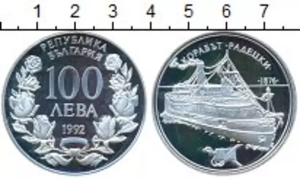 Монеты Клуб Нумизмат