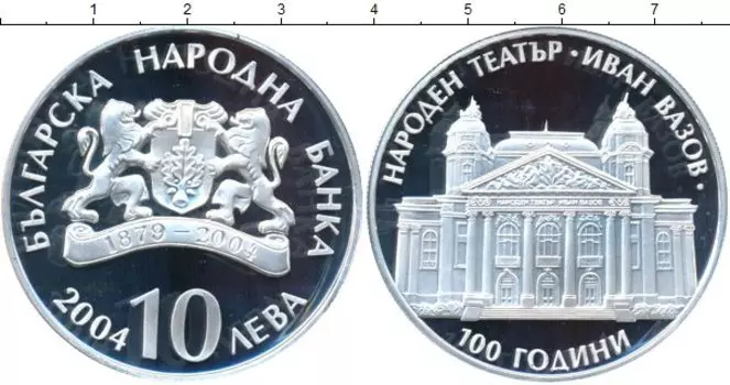 Монеты Клуб Нумизмат