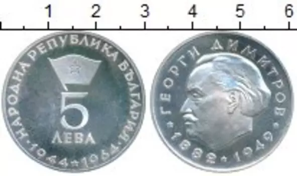 Монеты Клуб Нумизмат