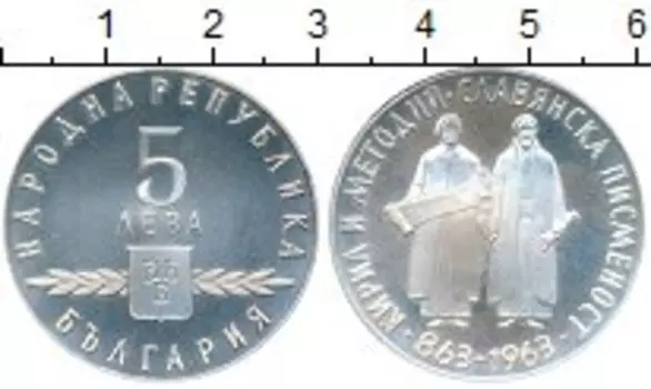 Монеты Клуб Нумизмат