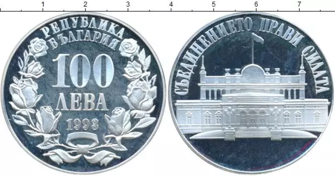 Монеты Клуб Нумизмат