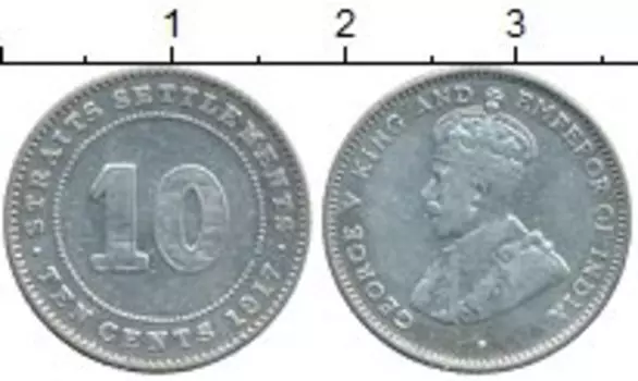 Монета 10 центов Стрейтс-Сеттльмента 1917 года Серебро Георг V