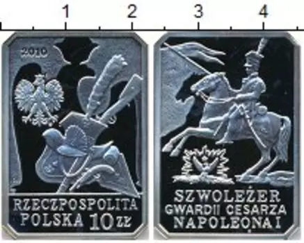 Монеты Клуб Нумизмат